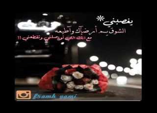 يغصبني الشوق