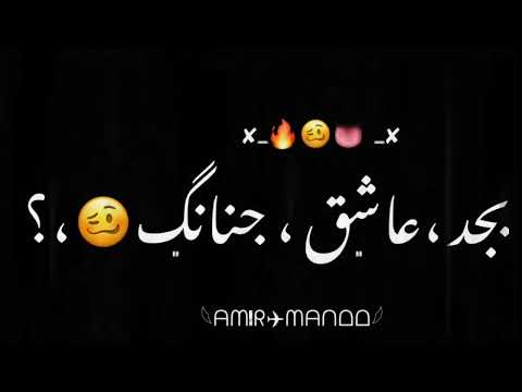 افجر حالة واتس عصام صاصا ثانيه اخربلك ام الدنيا مهرجان جديد لسة منزلش 2022