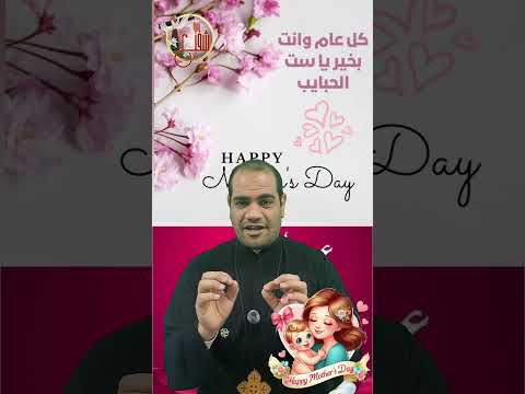 Mother S Day And The Most Beautiful Thing Saint Augustine Said About Mothers