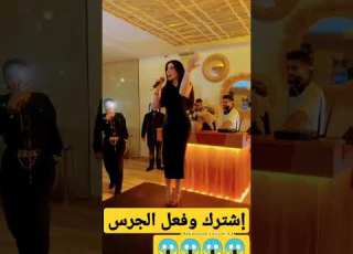 حفلة فاتي جمالي كاتغني أغنيتها المشهورة قصص Shorts