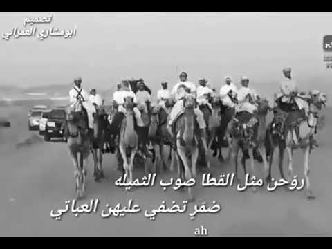 واهني العذب منسوع الجديلة