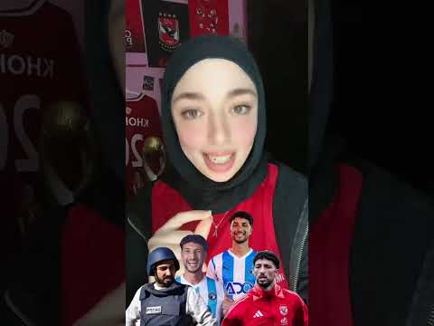 رسميا وسام ابو علي في بيراميدز