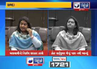 Government Will Decide On Issue Of Aslali Bijal Patel