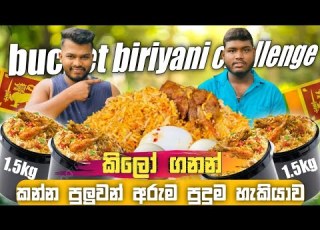  Unlimited කන න ප ල වන මල ල