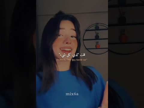 ترجمة اغنية Hav Hav Hav مترجمة Tiktok Trending Editlyrics Lyrics Havhavhav Viral