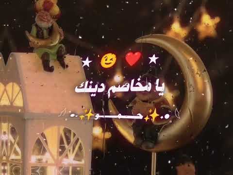 يا فاطررمضان رمضان كريم كل عام وانتم بخير رمضان يجمعنا صلي علي سيدنا محمدﷺ يا فاطررمضان رمضان كريم كل عام وانتم بخير رمضان يجمعنا صلي علي سيدنا محمدﷺ