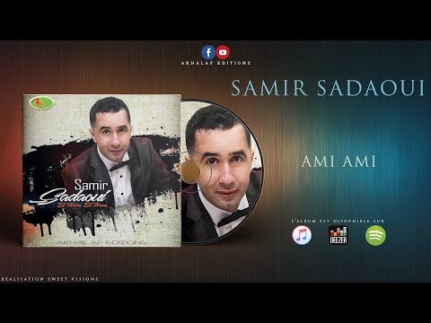 SAMIR SADAOUI 2018 AMI AMI Official Audio SAMIR SADAOUI 2018 AMI AMI Official Audio