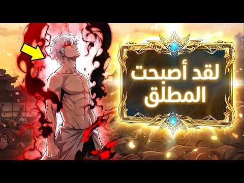 نبيل الظلال جزار لا يرحم الجميع بيادق بين يديه لكنه في الحقيقة انسان تافه ملخص مانهوا كامل