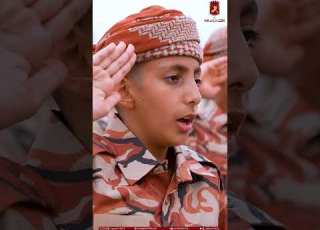 جانب من برنامج الانضباط العسكري لعام ٢٠٢٤ م