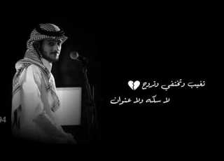 عايض قليل الشوق