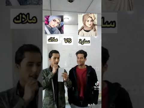 اسماء البنات الحلوات إذا كان اسمك هنا فانت أجمل امرءه بالعالم