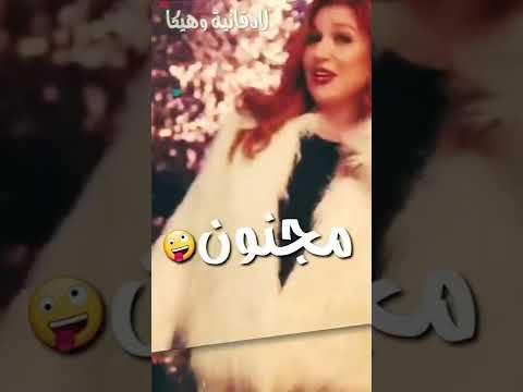 مخصماك وابعد عني انا مش طايقاك