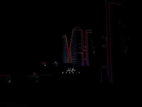 مافي ليل يجاري ليلي مافي ليل ناصيف زيتون رحمه رياض اكسبلور حب