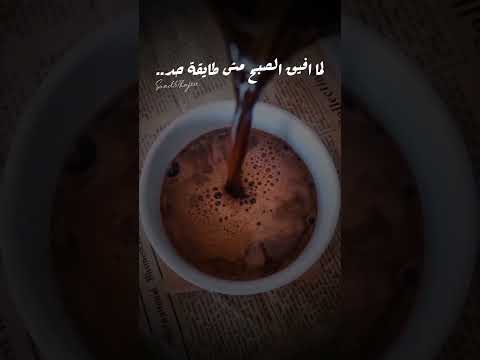 كرهانكن صباح الخير