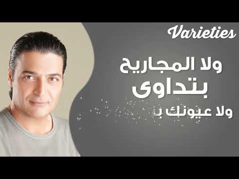 حميد الشاعري عودة راحل معايا الليل