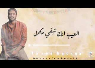 If You Can T Find Safety One Day Leave Fares Qatari