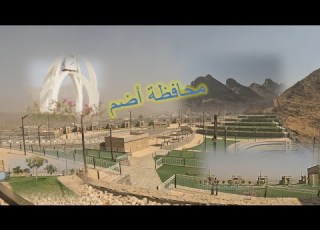 أضم اشترك اشترك اشترك