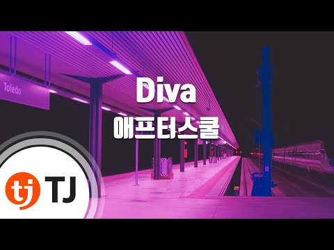 TJ노래방 Diva 애프터스쿨 Diva After School TJ Karaoke