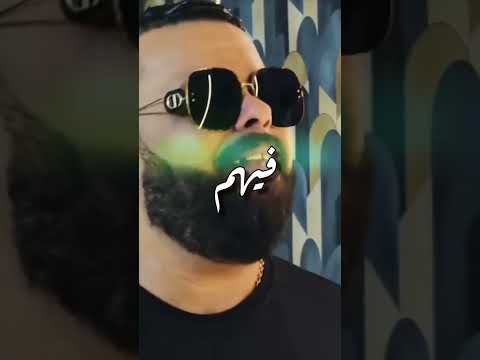 يعسو يعسو Cheb Bello Rai Dz Tiktok 2023