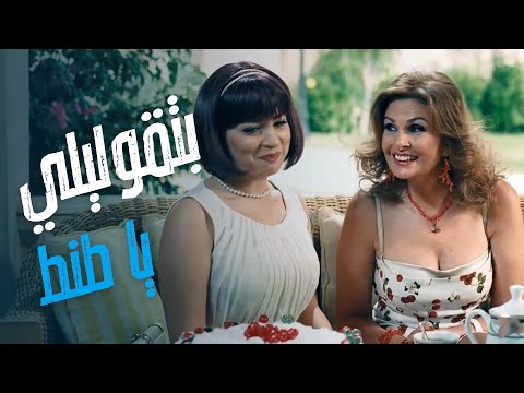 عشردقايق من الضحك مع النجمة يسرا والنجمة مي عز الدين من فيلم جيم أوفر عشردقايق من الضحك مع النجمة يسرا والنجمة مي عز الدين من فيلم جيم أوفر