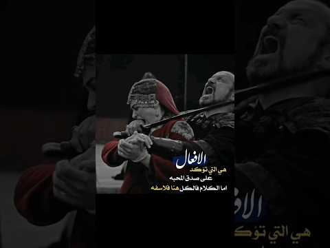 حليمه تعض يد أورال وارطغرل يفعل ماتوجب تصاميم قيامة ارطغرل بدون حقوق Ertuğrul Un Dirilişi حليمه تعض يد أورال وارطغرل يفعل ماتوجب تصاميم قيامة ارطغرل بدون حقوق Ertuğrul Un Dirilişi