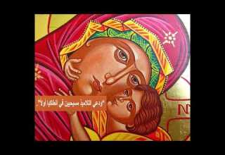 يا رب إليك صرخت حسب اللحن الأول