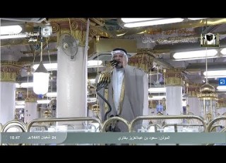  أذان المغرب من المسجد النبوي بصوت المؤذن سعود عبدالعزيز بخاري 24 شعبان 1441 هـ