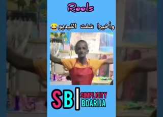  كالعاده جالس في الصحراء أتفرج على البحر بينما الإبل تسبح والاسماك ت غرد