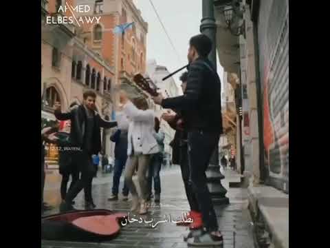 اجمل حالات واتس اب وقابلتك صدفة ضحكت حسن شاكوش