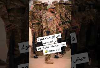 ابو عمشه القياده اكسبلور