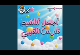 الله الله أكبر الأذان