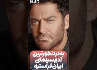 من پولسازم تو برای سینما چیکار کردی گلزار یا فراستی گلزار فراستی چالش سینما نقد بحث داغ