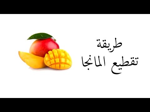 طريقة تقطيع المانجا