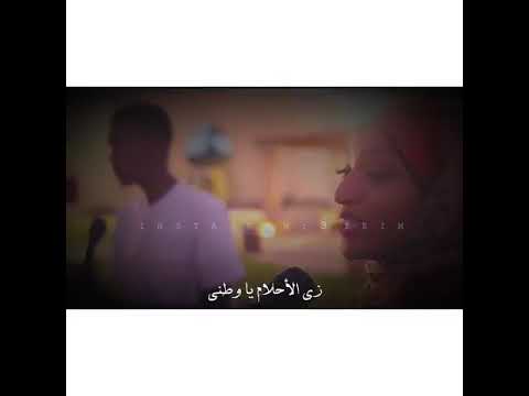 حنبنيهو البنحلم بيهو يوماتي