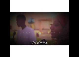 حنبنيهو البنحلم بيهو يوماتي