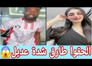  اسمع رد خالد لمن سالو شدة وقف النبك عديل خلة شديدة