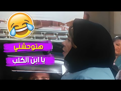الحلم الامريكي بقى حقيقة عادل امام من فيلم هالو امريكا