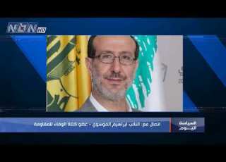 إبراهبم الموسوي عبر الـNBN الثنائي لن يشارك في جلسة مجلس الوزراء اذا لم يتم التراجع عن القرار