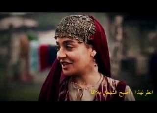 مقاطع لسالجان من اقوى نساء مسلسل ارطغرل