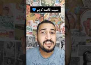 ما ضاقت الا ما فرجت Shorts