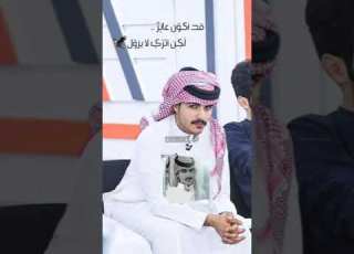  جمال الماضي والحاضر حلو زايد بن سابر ترند تيك توك Shorts لايك اشتراك