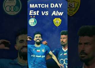  استقلال ایران Vs الوصل امارات بازگشت استقلال به آسیا