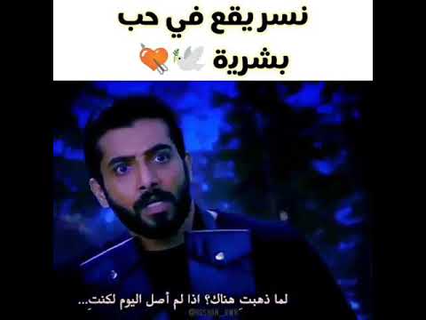 مسلسل حب وانتقام الافعى باني وفير