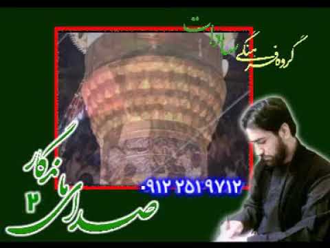 سيد جواد ذاكر دیونه کجا داره جز در خونه حسين 7