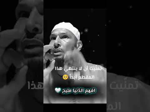 شيخ طاهر ضروي افهم الدنيا مليح