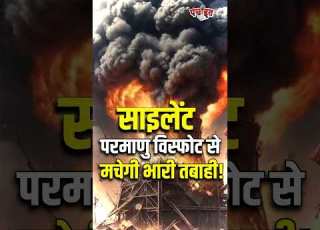  Athos Salome Ki Bhavishyavani स इल ट परम ण व स फ ट पर ल व ग न स त र दमस क भव ष यव ण स खलबल
