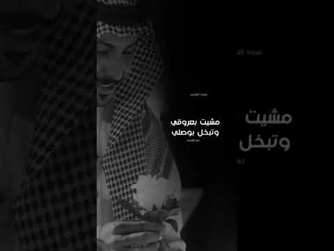 أقسم قسم بالله إني أحبك قصايد ابيات اشعار خواطر أبيات شعر شعر غزل بوح مشاري العتيبي