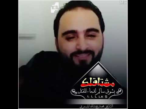 اقوى قصده غزل ل الشاعر محمد المسمري اقوى قصده غزل ل الشاعر محمد المسمري