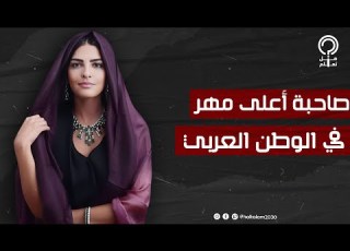  ارتبطت بجوز أختها وانفصلت عن الوليد بن طلال لسبب صادم واتسرق أسرار في حياة أميرة الطويل