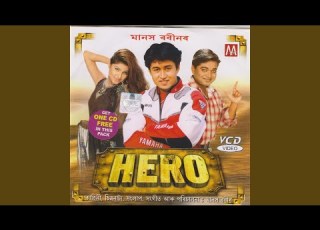  Goriya Re Tore Pyar Mai